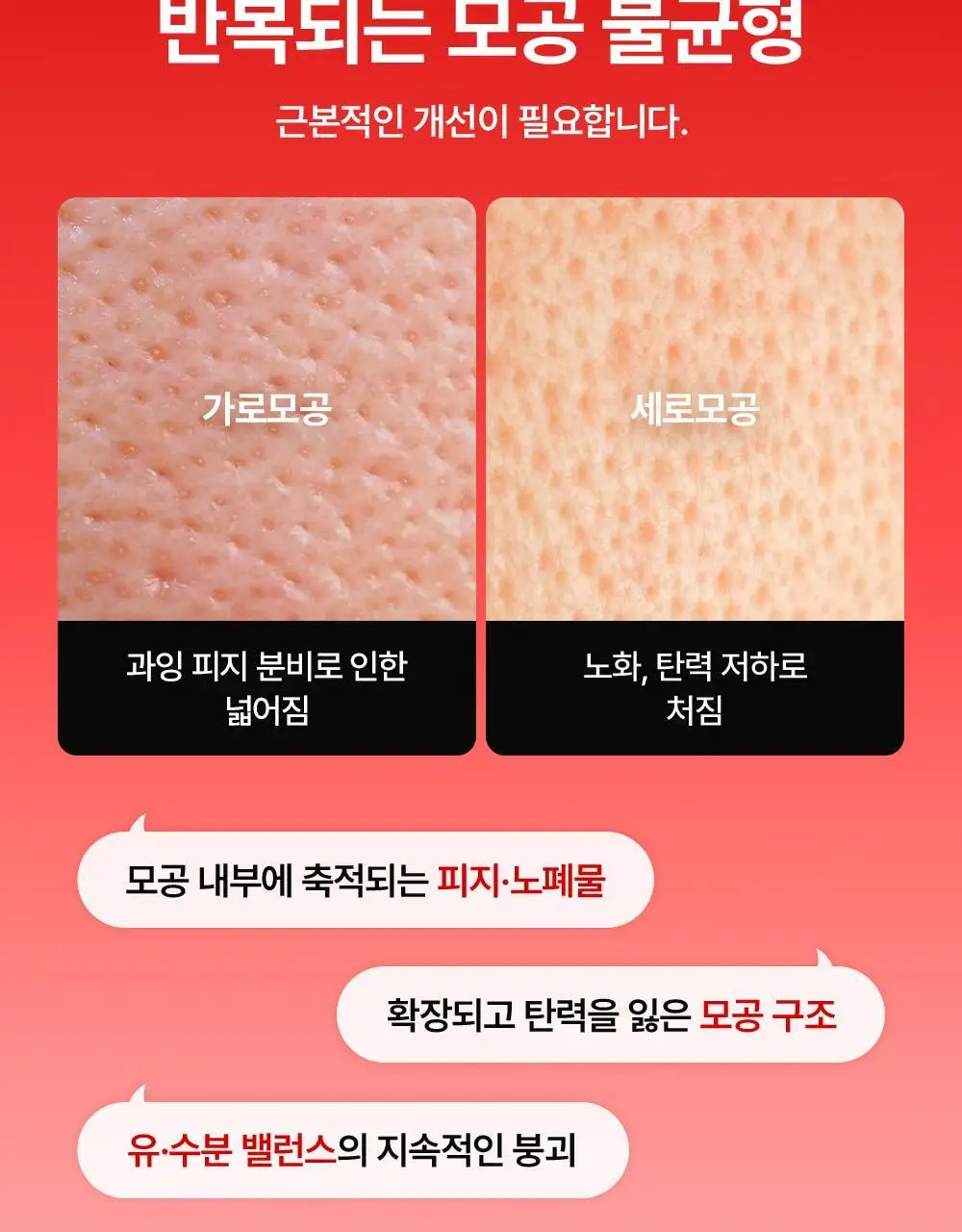[모공딥클렌저] 메디필 레드 락토 콜라겐 클리어 폼 2.0 상세페이지 13